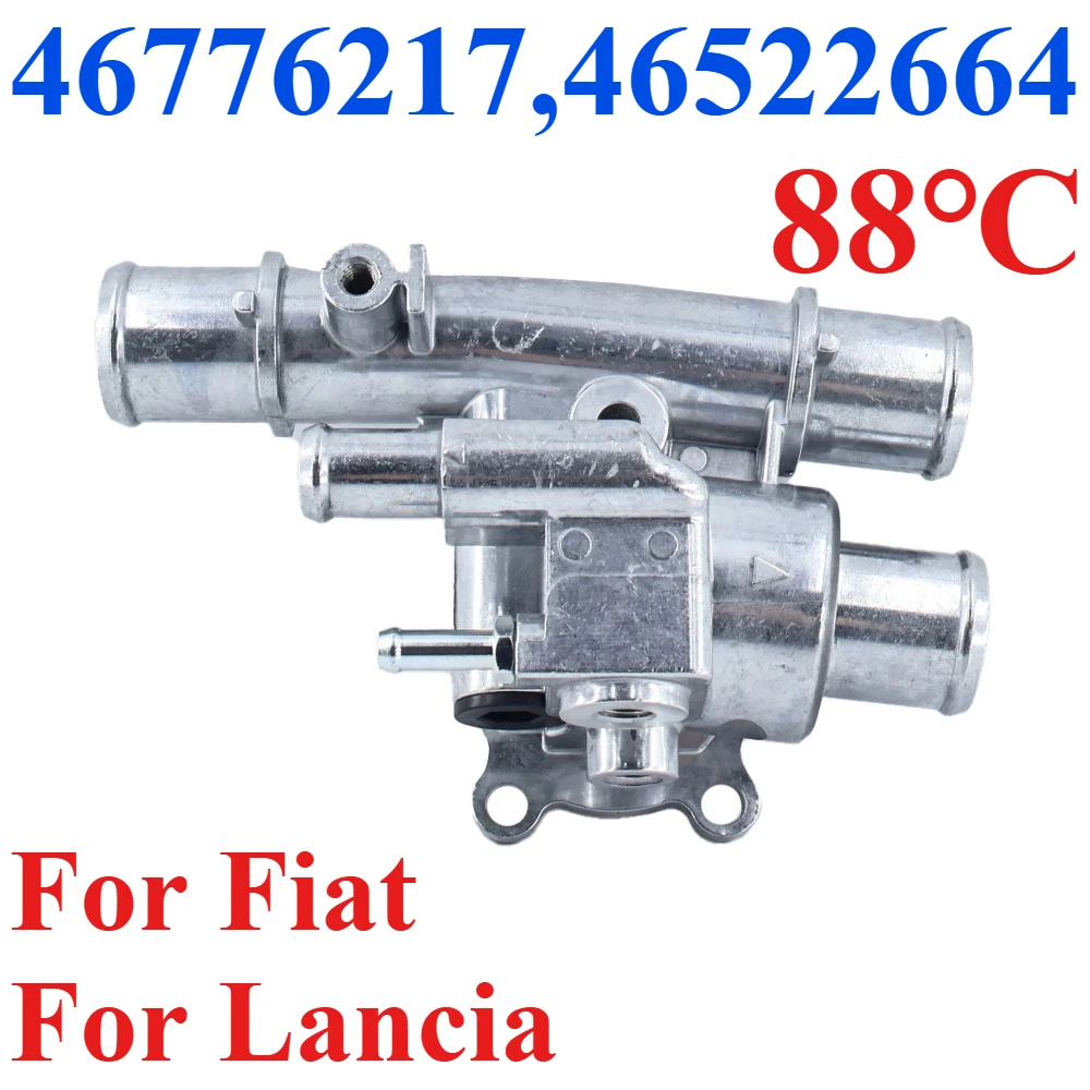 46776217 46522664 For Fiat Brava Bravo Doblo Marea Multipla Palio Siena Stilo Strada Lancia 1.6 16V Coolant Thermostat Housing