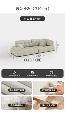 Modern Simple Three-Seat Straight-Row Sofa Small Apartment Cream Style Fabric Cloud Sofa