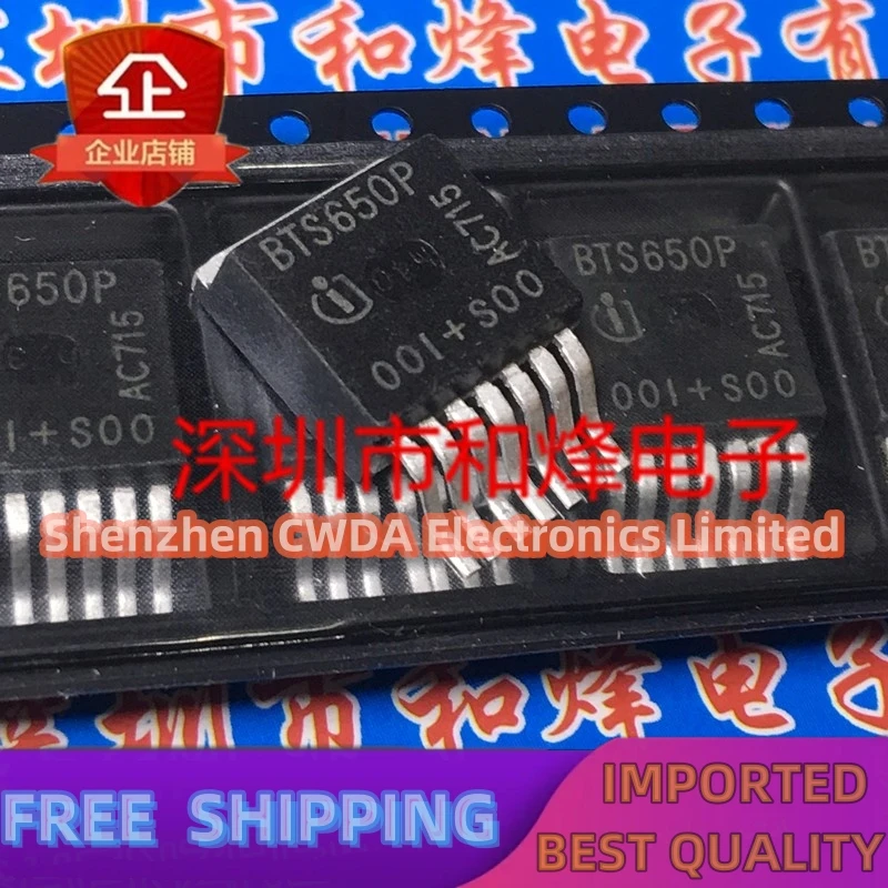 

10PCS-20PCS BTS650P TO-263- 7 In Stock Can Be Purchased