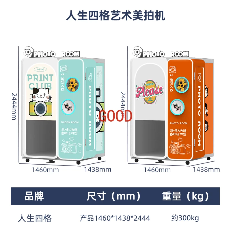 Photo Sticker Machine China Camera Old-Fashioned Art Photo Machine