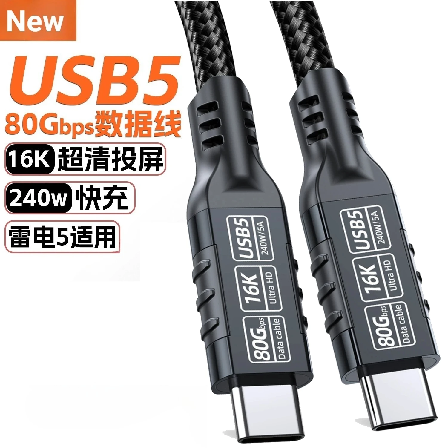 Ultra-Hd 16K Type C… - image