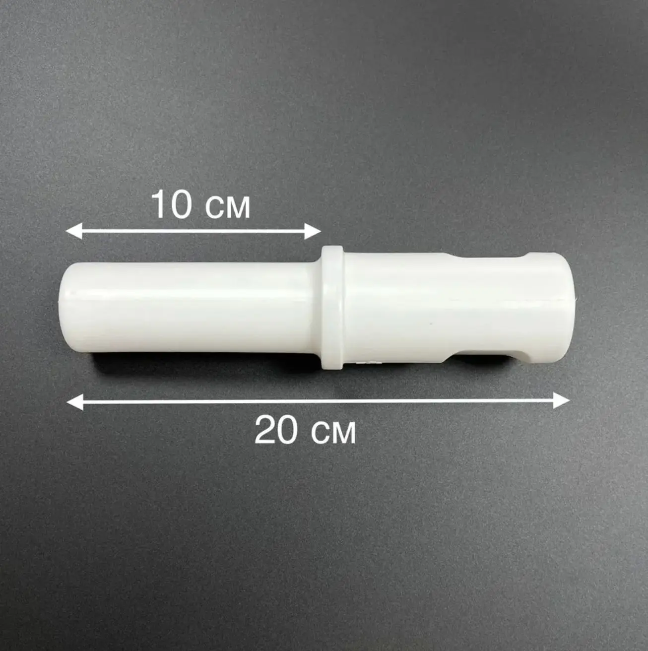 Suitable for Bosch meat grinder push rod, MFW15 200mm long plastic round rod accessory