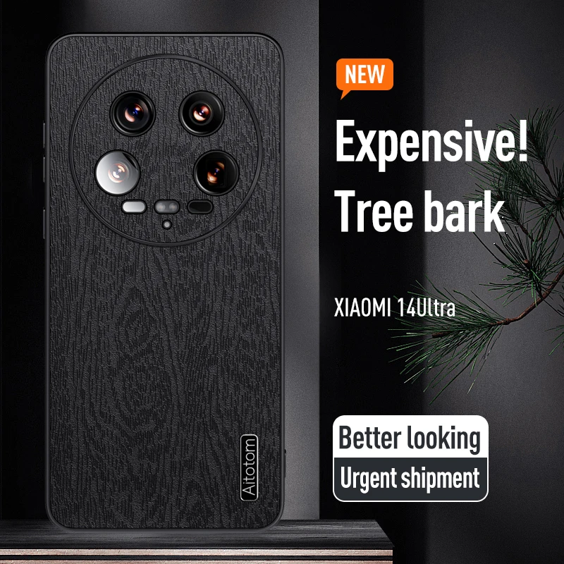 Case For Xiaomi 14 Ultra Luxury Tree Grain Back Cover Anti-fall Lens Full Cover For Xiaomi 14 Ultra Shockproof Bumper