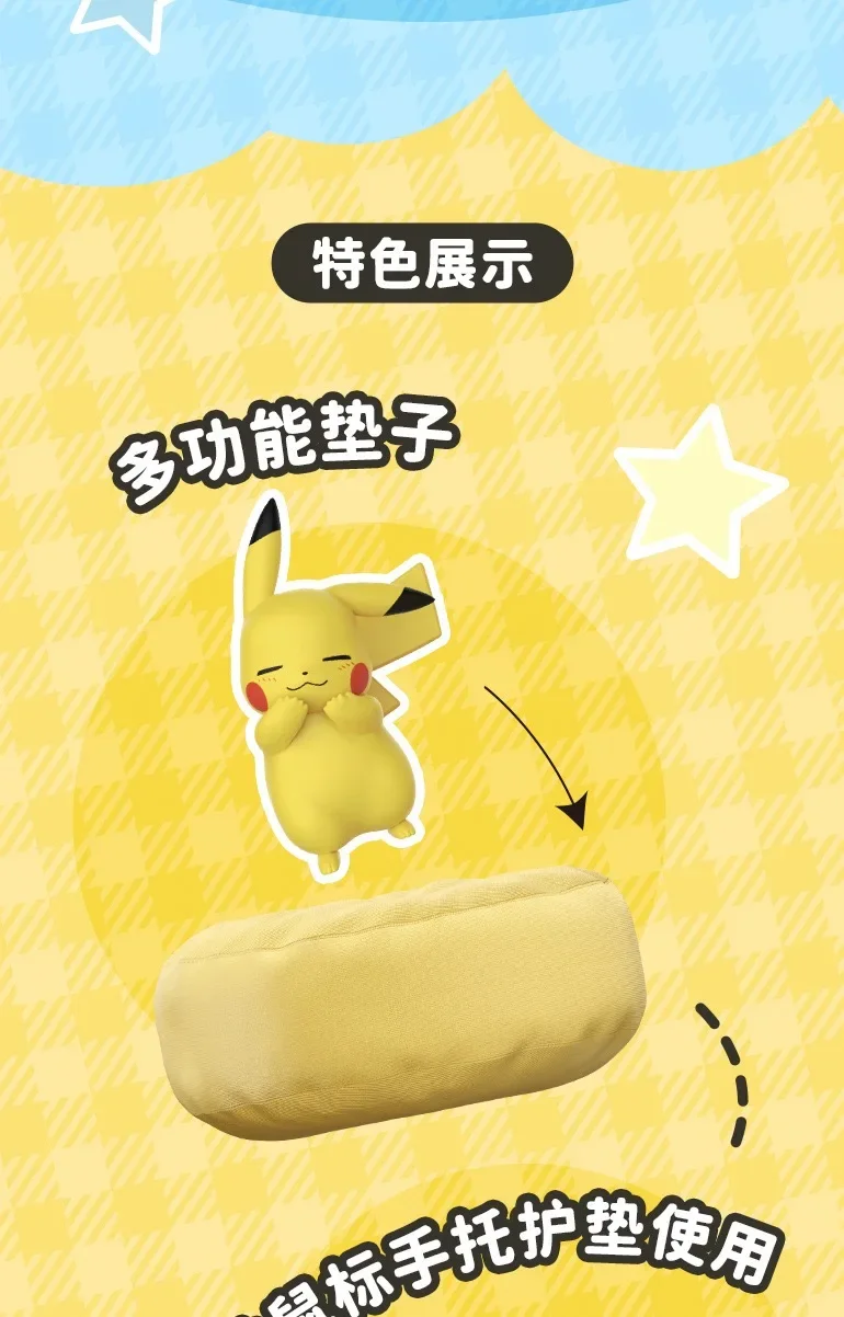 Pokemon Anime Actionfiguren Freizeit-Serie Blindbox Schlafposition Ornament Pikachu Meowth Rowlet Modellfiguren Geschenk – Detail 9