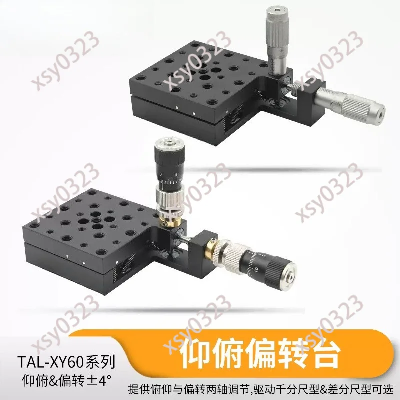 Manual 2-Axis Rotary Tilt Stage Precision Pitch Yaw Optical Positioning Table