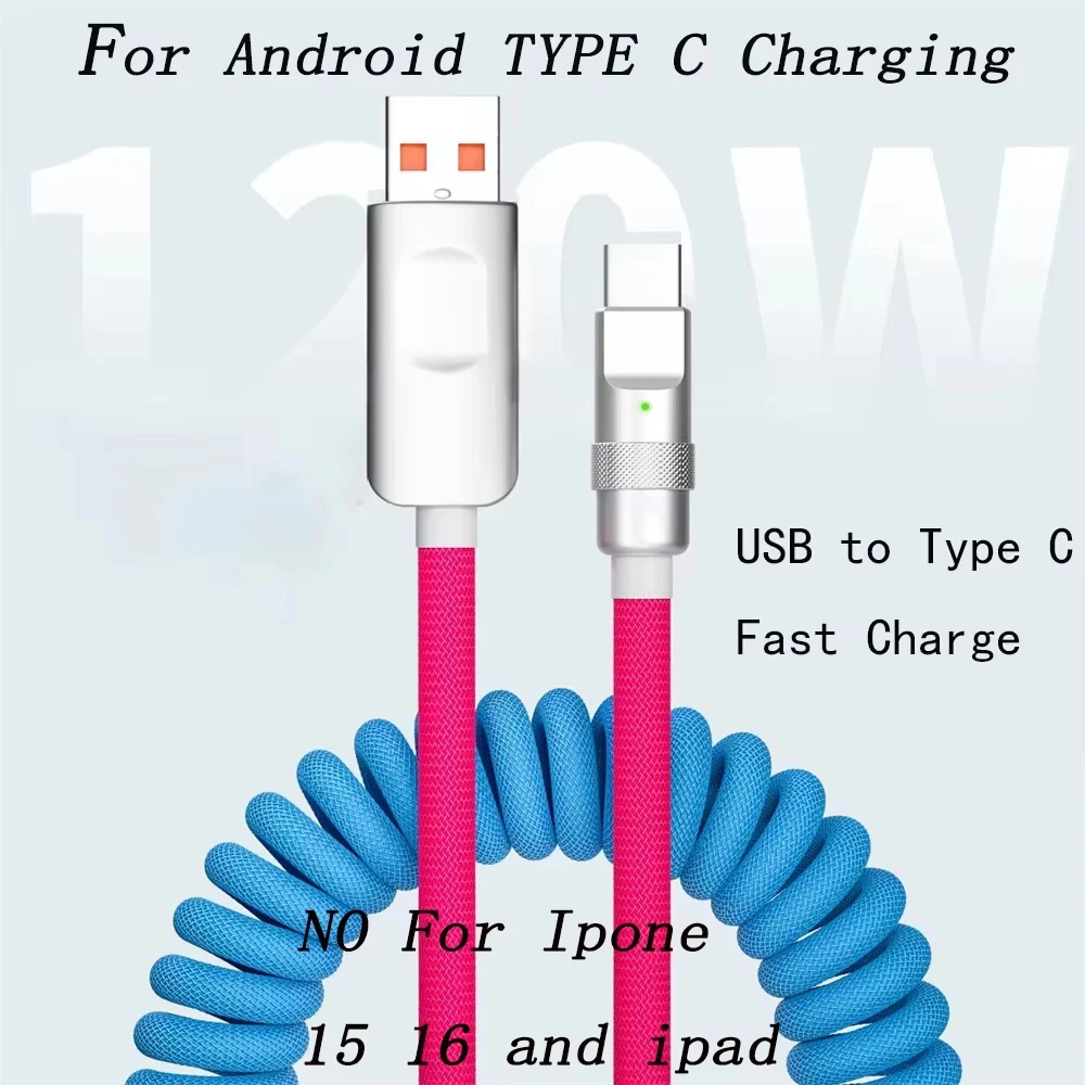 120W Fast Charge USB Cable Quick Charge Type-C 1.8M Charger Spring Data Cord Line Cable For Xiaomi Huawei Samsung USB to Type C