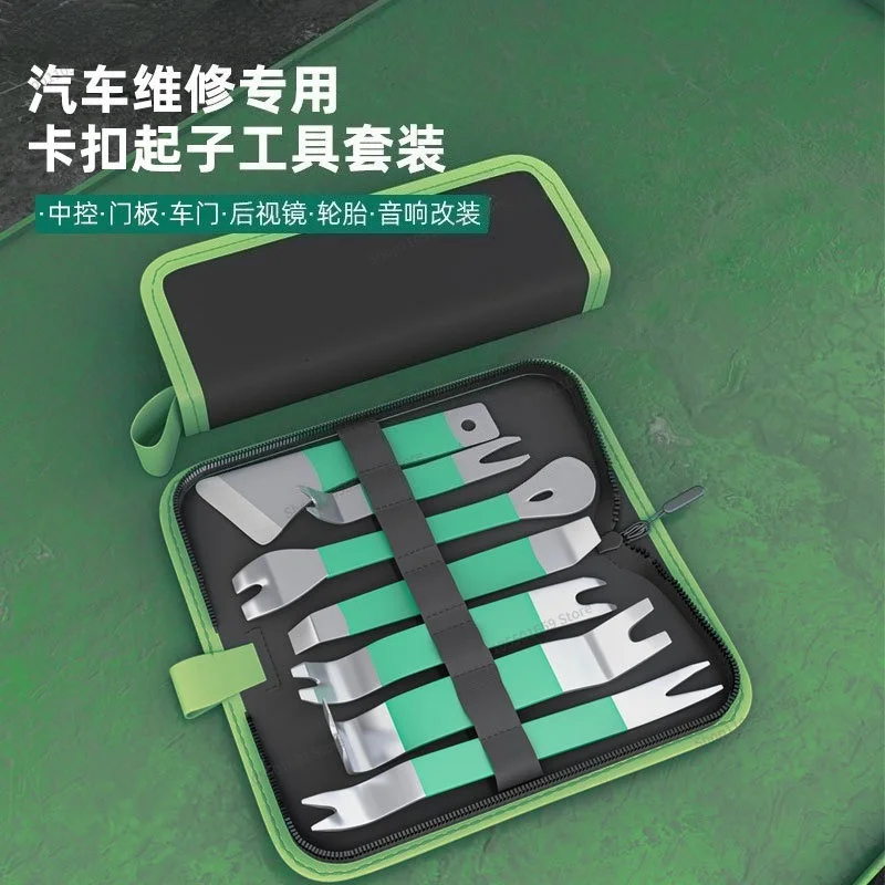 For car buckle screwdriver set 7-piece interior central control door panel dashboard rocker removal tool
