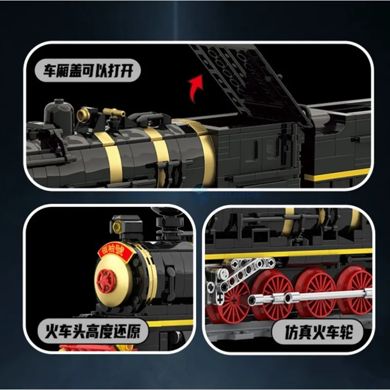 Bloques de construcción de tren de simulación con número líder para niños, modelo MOC, locomotoras de vapor, pista, Tramway, juguetes educativos, regalo para niños, 1021, piezas