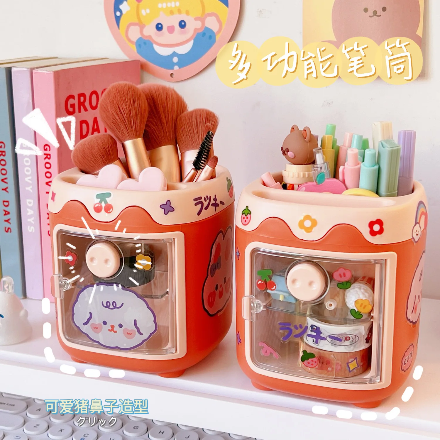 Imagem -05 - Lápis Pot Kawaii Pig Pen Titular Organizador de Mesa Fita Washi Multifunções Recipiente de Armazenamento de Escova Material de Papelaria de Escritório 1pc