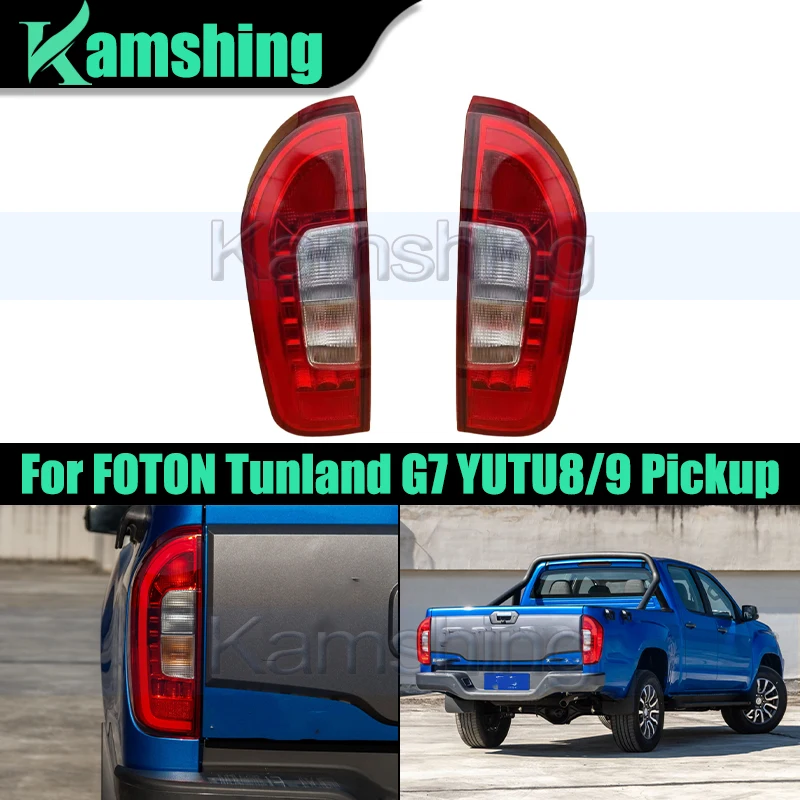

1pair Rear Bumper Taillight For FOTON Tunland G7 YUTU8/9 Pickup Tail Light Taillamp Rear Brake Lamp Stop Light