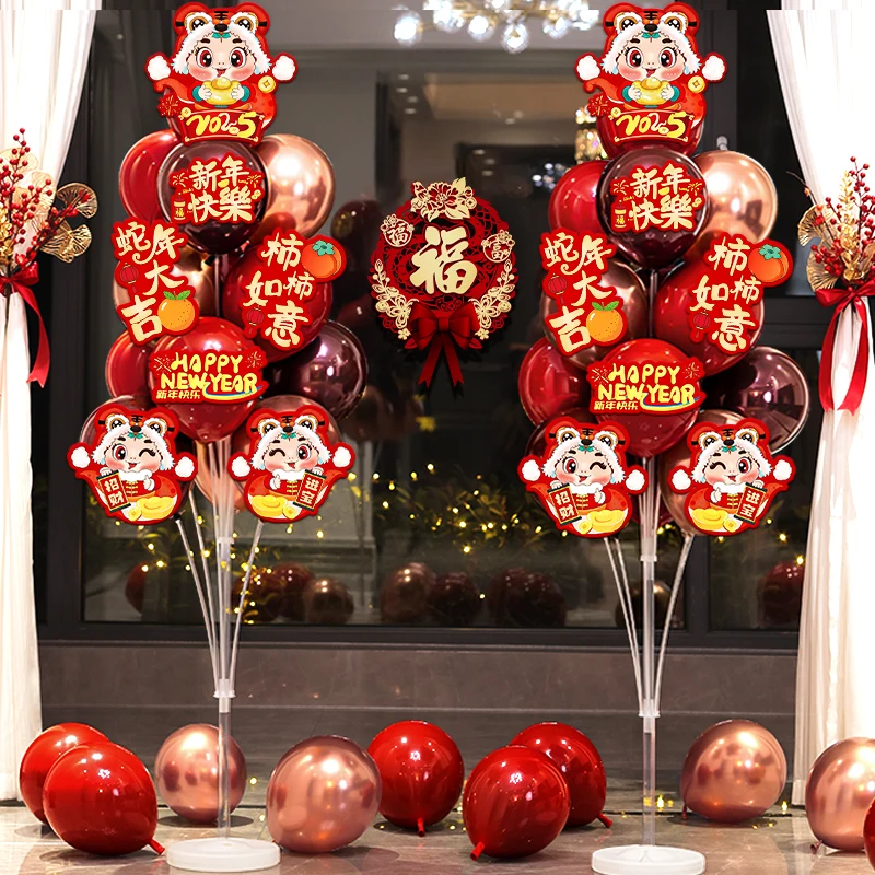 

2025 Spring Festival Decorative Floor Balloon Column Snake Year Living Room Festive Ornament Chinese New Year Atmosphere Layout