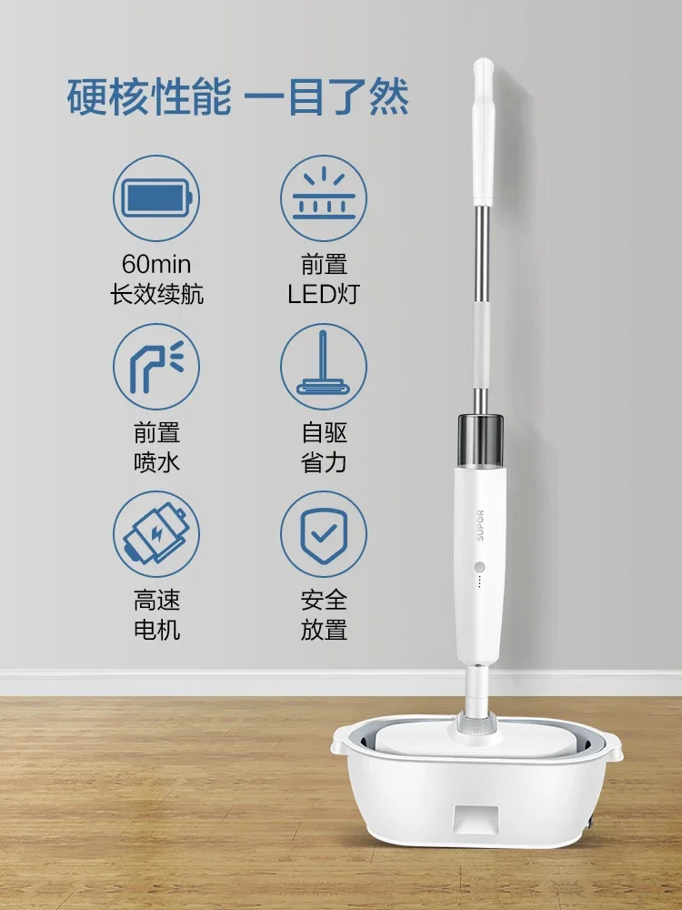 FirmHome StoreSupor Wireless Electric Mop Hand-washing Sweeping And Mopping Machine Household Automatic Lazy Mop Mops Floor Cle