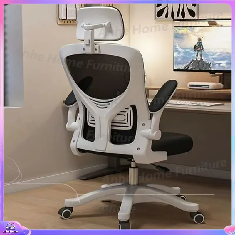 Cadeira de computador ergonómica com encosto, ideal para escritório, dormitório, estudantes universitários, confortável para longos períodos sentado, 