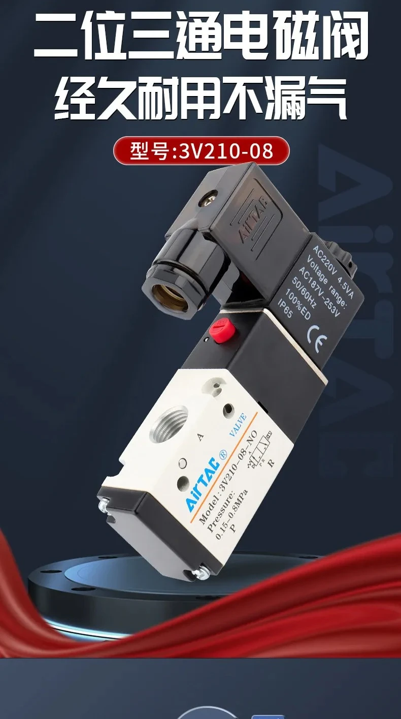 vanne-solenoide-3v210-08-3v310-10-vanne-de-commande-d'air-a-deux-positions-et-trois-voies-dc24v-ac220v-1-piece