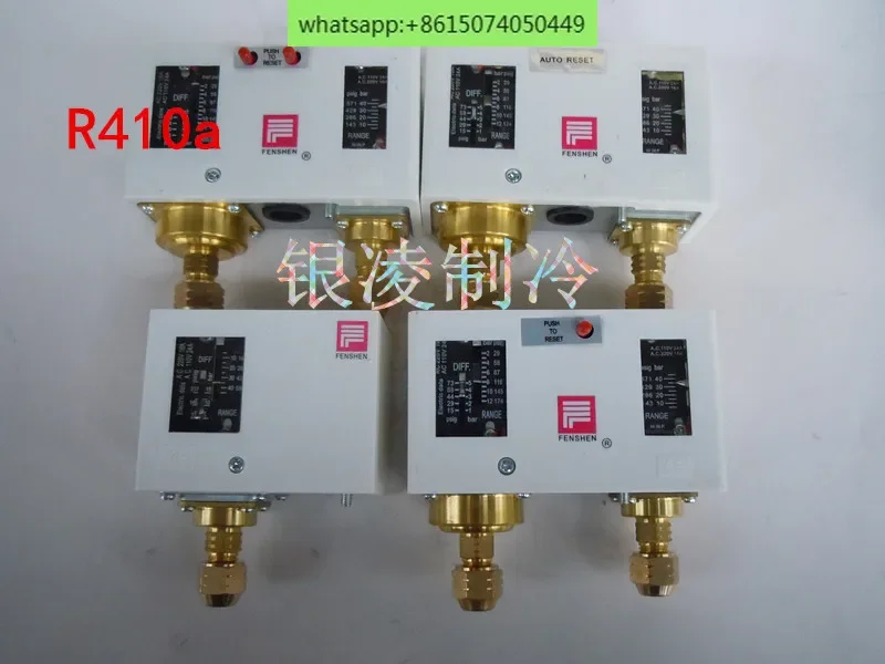 R410a جهاز التحكم في ضغط المبردات P45DLE/P1245LHLME التبريد وتكييف الهواء التحكم في ضغط التخزين البارد