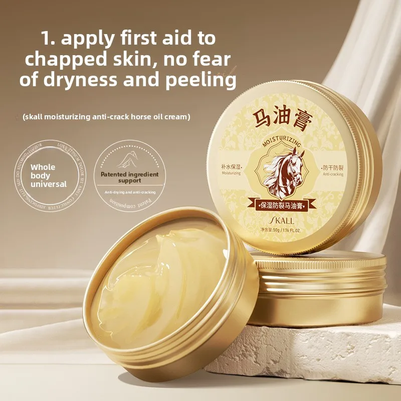 Anti cracking and moisturizing horse oil cream for repairing cracked hands, feet, and heels to prevent dryness and cracking