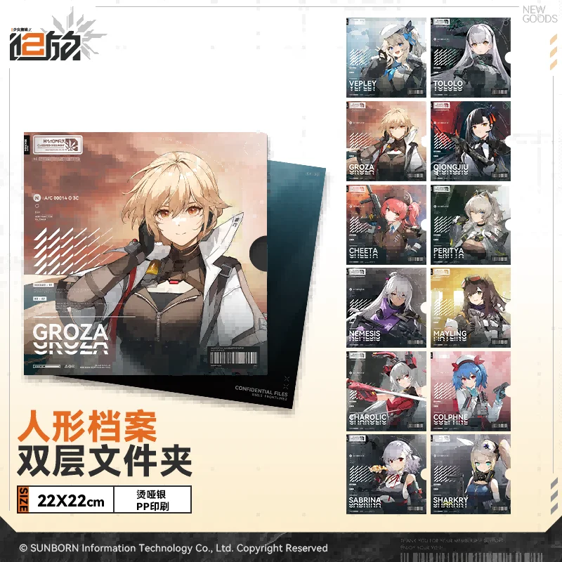 Game Girls Frontline ufficiale originale GIRLS' FRONTLINE 2:EXILIUM Double Layered Folder Collection Fans Gift