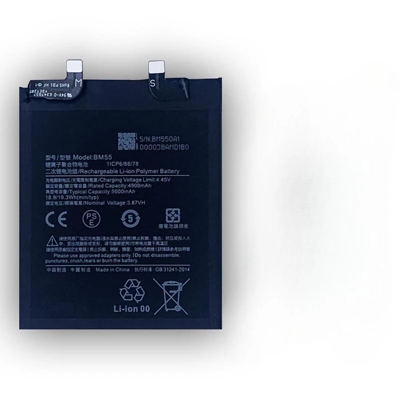 Oem BM55 Replacemen… - image