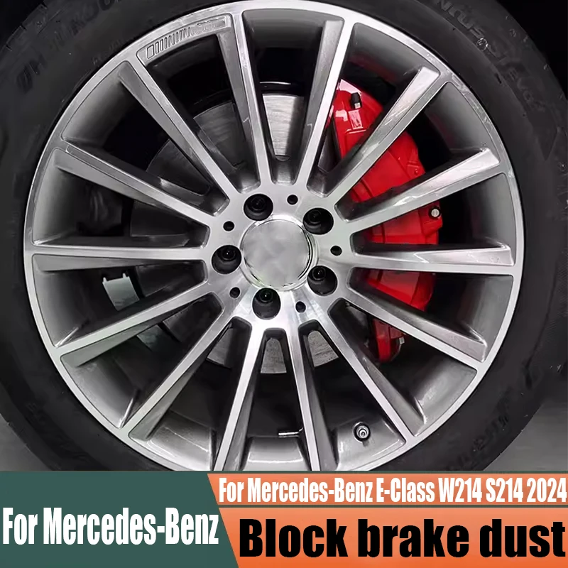 

For Mercedes-Benz E-Class W214 S214 2024 aluminum alloy caliper cover car exterior decoration accessories modification