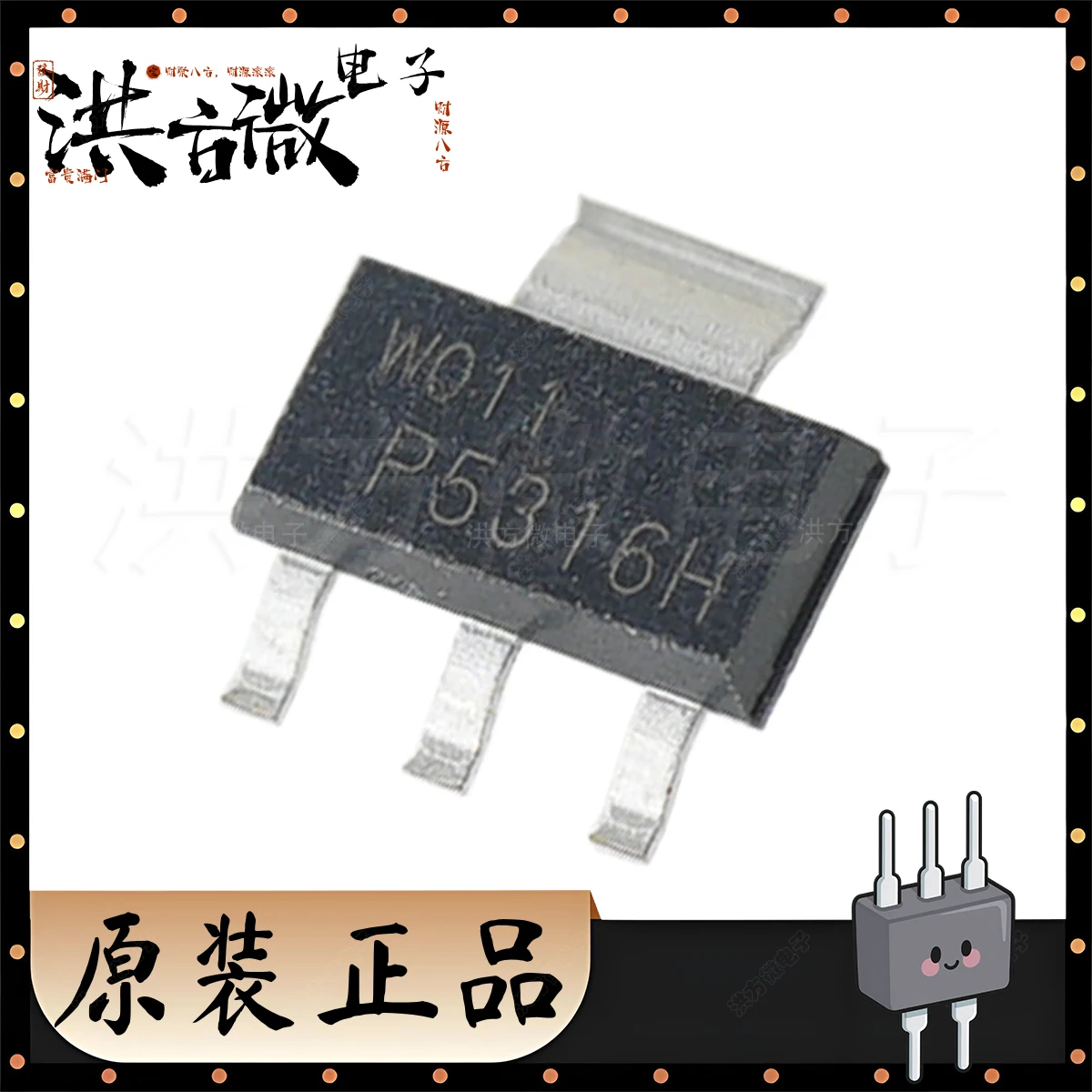 P5316H BCP53-16HX O…
