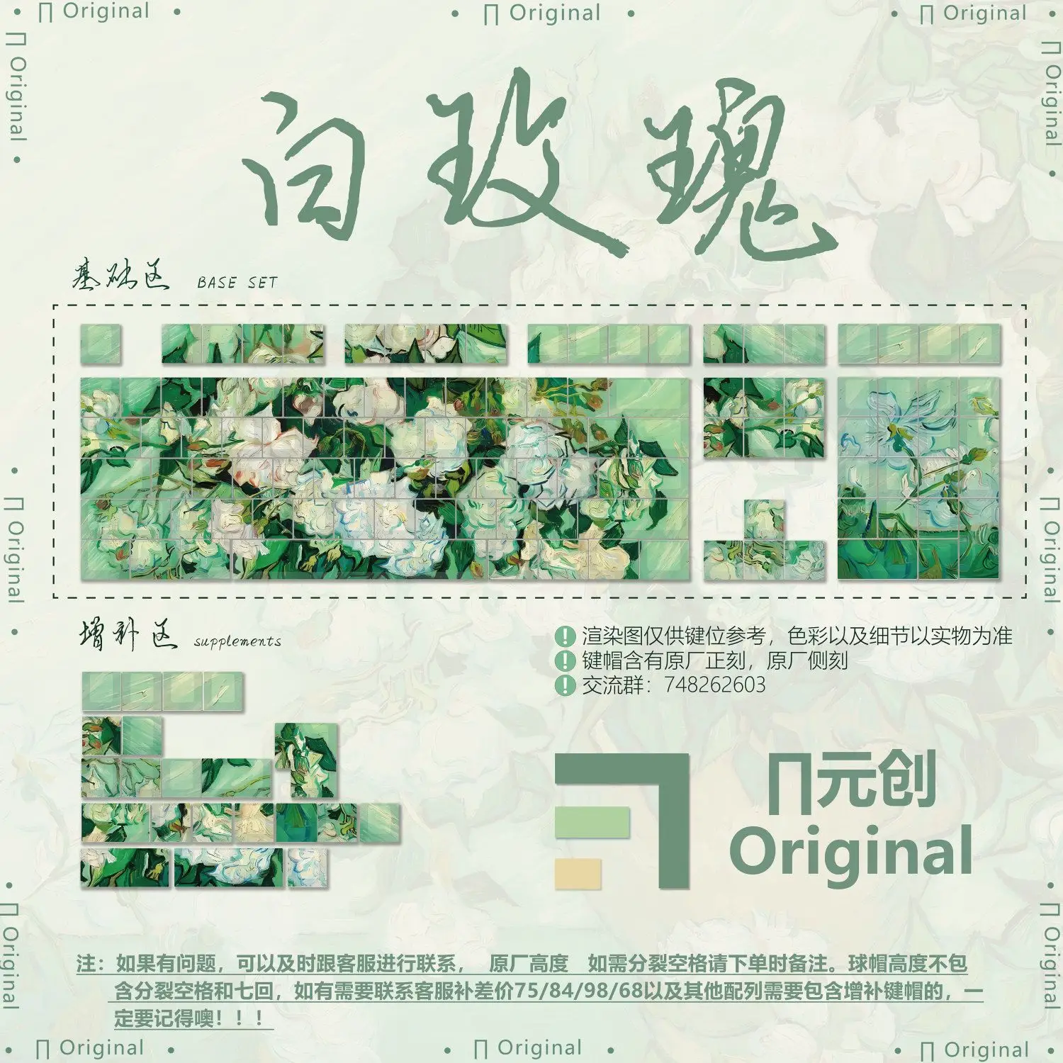 120 Key White Rose Theme Keys Cap Cute Keycaps PBT CHREEY Profile for ANSI Mechanical Keyboard Made68 Mad68 Wooting 60