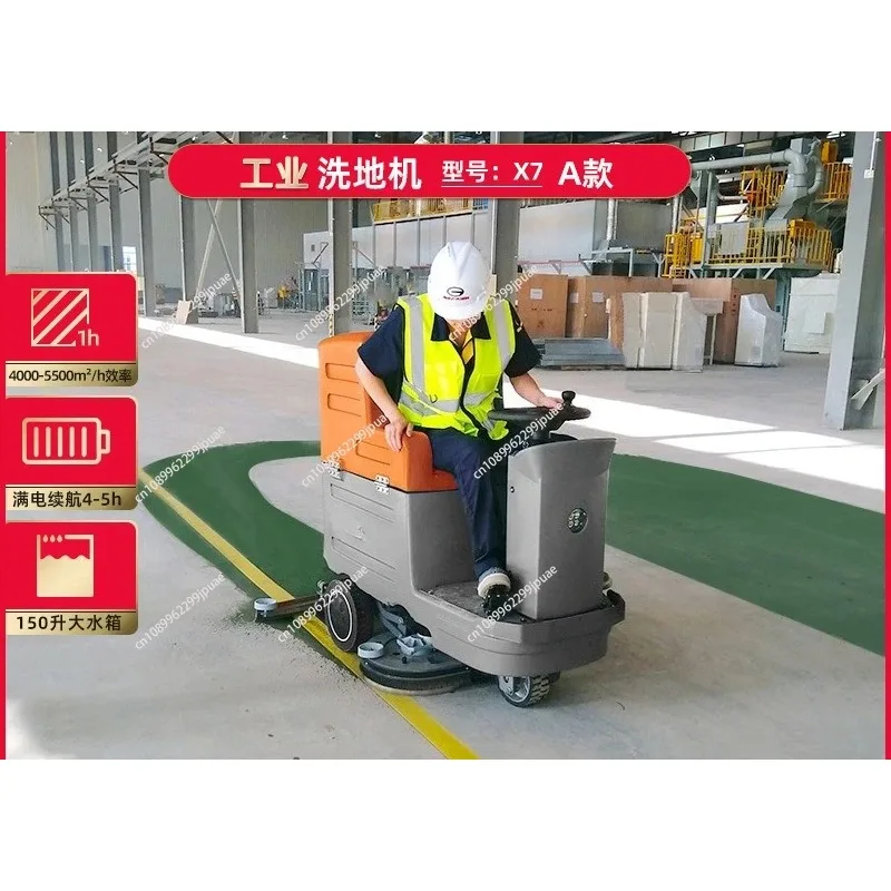 Industrial Ride-on Floor Washer Driving Type Floor Cleaning Machine Suitable For Station Mall Factory HospitalGround Maintenance