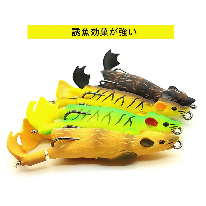 Propeller Mouse Fishing Lure Whopper Plopper Bionic Bait 90mm 12g Simulation Mouse Fishing Lure Soft CrankBait Minnow Lure