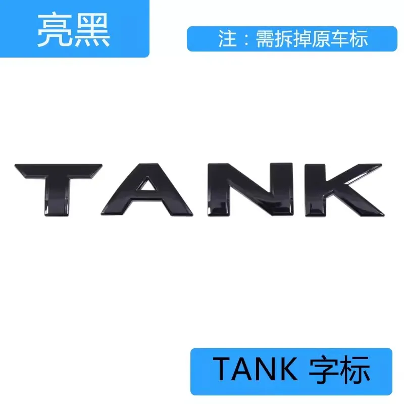 For Great Wall GWM Tank 300 Tailgate Logo Rear Trunk WEY  TANK Black Mark 1pc