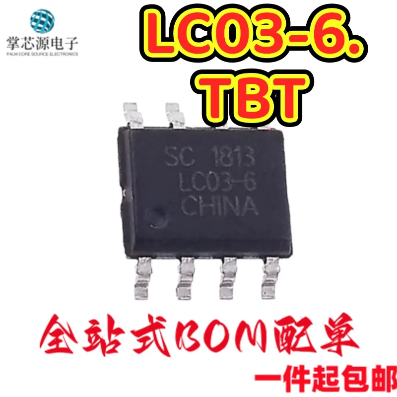 10PCS LC03-6-tBT silk screen printing: LC03-6 ESD suppressor/TVS diode TVS original genuine product
