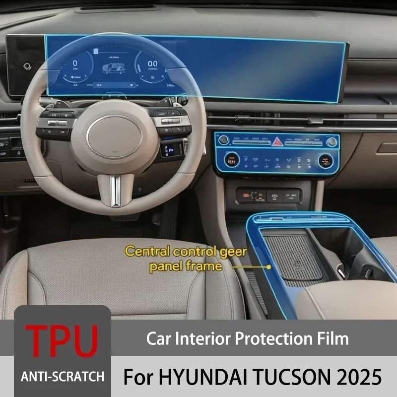 Car TPU Interior Film For HYUNDAI TUCSON 2025-UP Center Console Dashboard Navigation Anti-scratch Protective Film Sticker