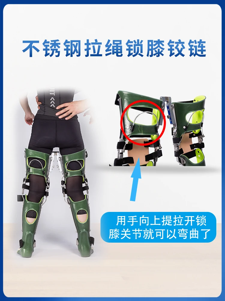 Customized bipedal standing walking brace for paralyzed spinal cord injury and lower limb weakness training assisted walker