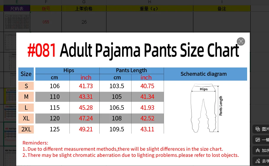 2026 Winter Damen Camouflage Leopardenmuster Plüsch Pyjamahose Weiche Hose Niedliche Damen Casual Home Anime Cartoon Pyjamahose – Detail 2