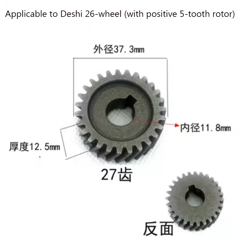 

1Pc 36mm Diameter 26T 27T Helical Gear Wheel for Electric Hammer Impact Drill New