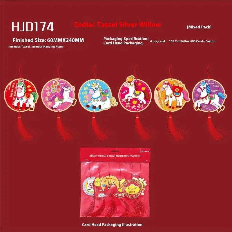 6pcs/set 2026 Lunar New Year Decoration Chinese New Year Plant Pendant With Tassel Spring Festival Wedding Party Decor