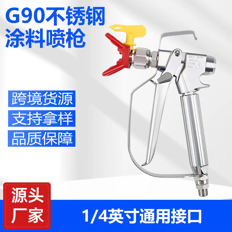 For electric sprayer spray gun latex paint paint high pressure airless sprayer boutique stainless steel spray gun free shipping