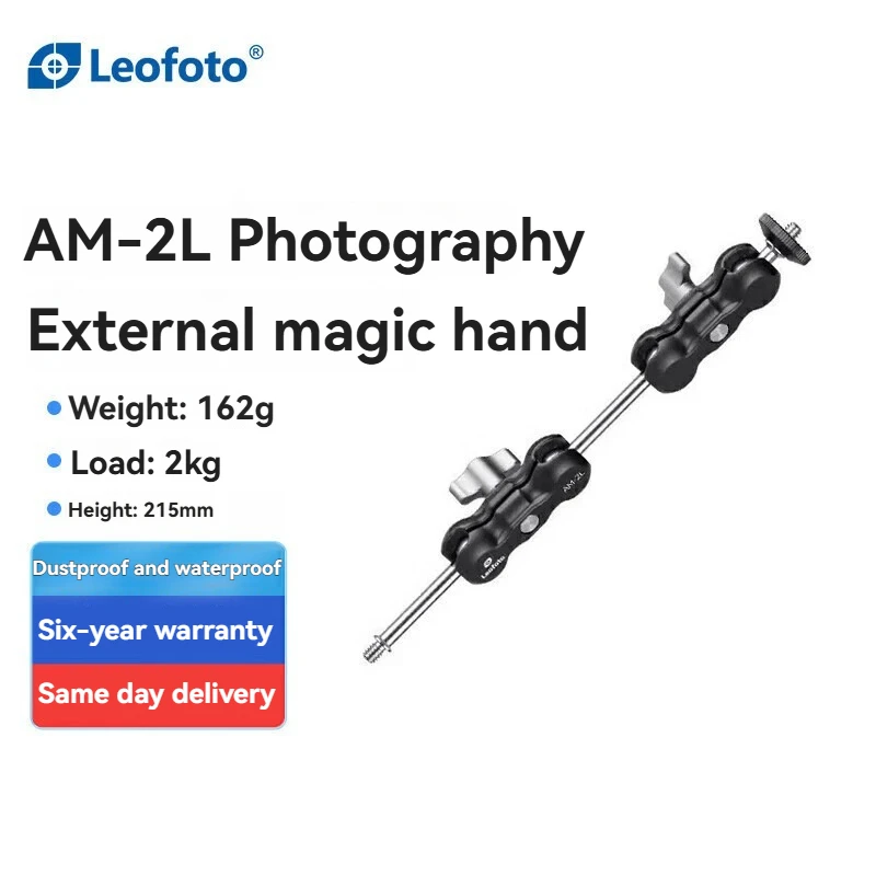 

Leofoto AM-2L Magic Arm Grip Light Extension Arm with Universal Joint Tripod Phone Clamp Photography & Videography Accessory 1/4