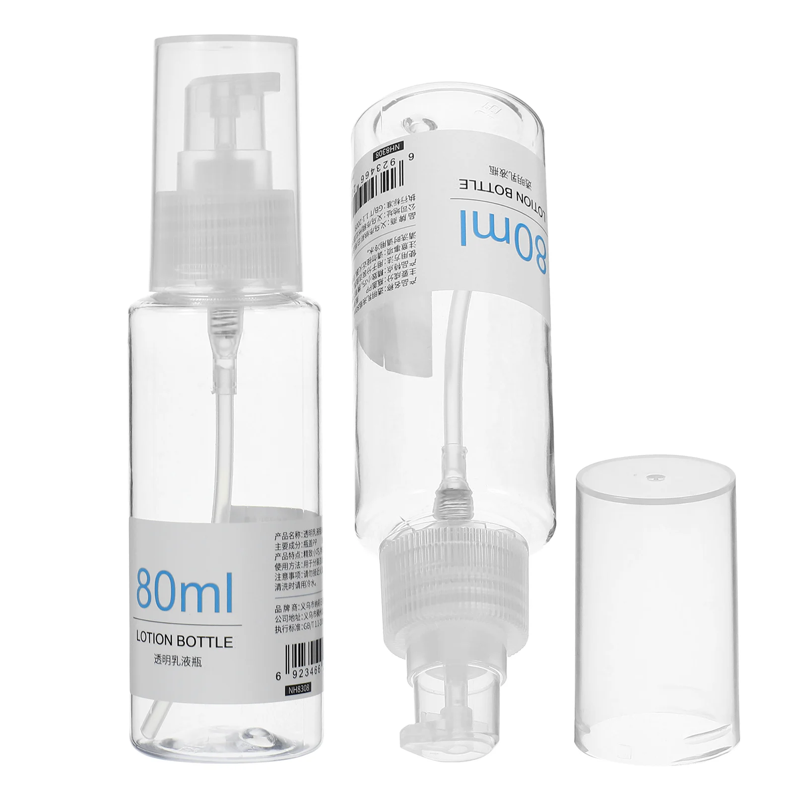 2 個 80 ミリリットルペットポンプボトル旅行用サイズ漏れ防止ディスペンサー化粧品クリーム液体用詰め替え容器キャンプハイキング用