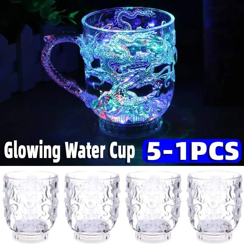 1-10PCS Luminous Dragon Transparent Water Cup Colorful Clear Flashing Mugs Beer Wine Whisky Glow Drinks Cups Battery Powered