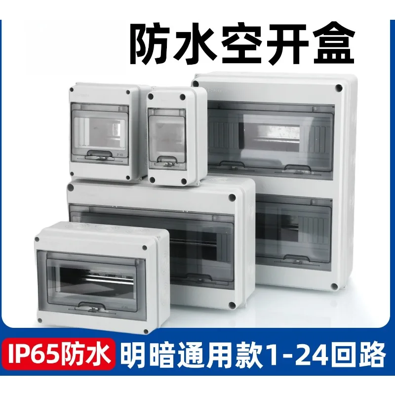 Surface Mount Waterproof Plastic Distribution Box,  Rainproof Charging Pile & Circuit Breaker Enclosure