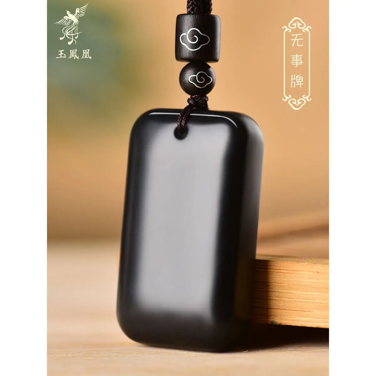 

Hetian Jade Ink Jade Pendant, Ping An Brand Jade Pendant, Jade Pendant Necklace.
