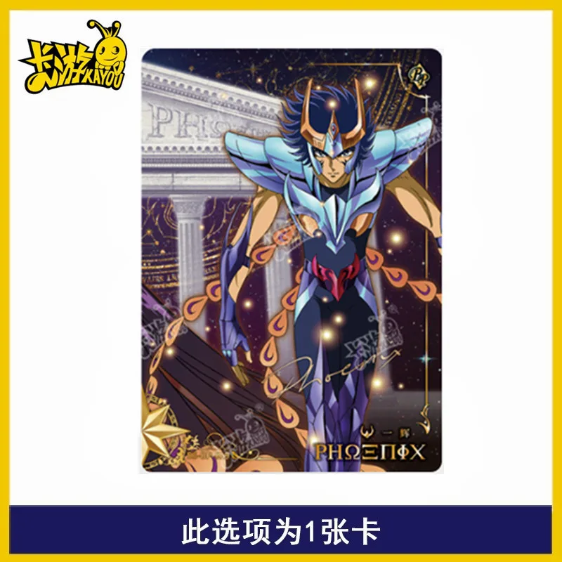 KAYOU Original Saint Seiya Japanese Anime Card SE BP UR QR Death Mask Milo Shura Rare Collectible Card Boy Christmas Gift Toy