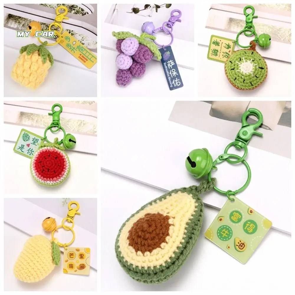 Mango Watermelon Knitted Keychain Avocado Handmade Crochet Fruit Key Chain Pineapple Fresh Cute Weaved Keyrings Handbag Charms