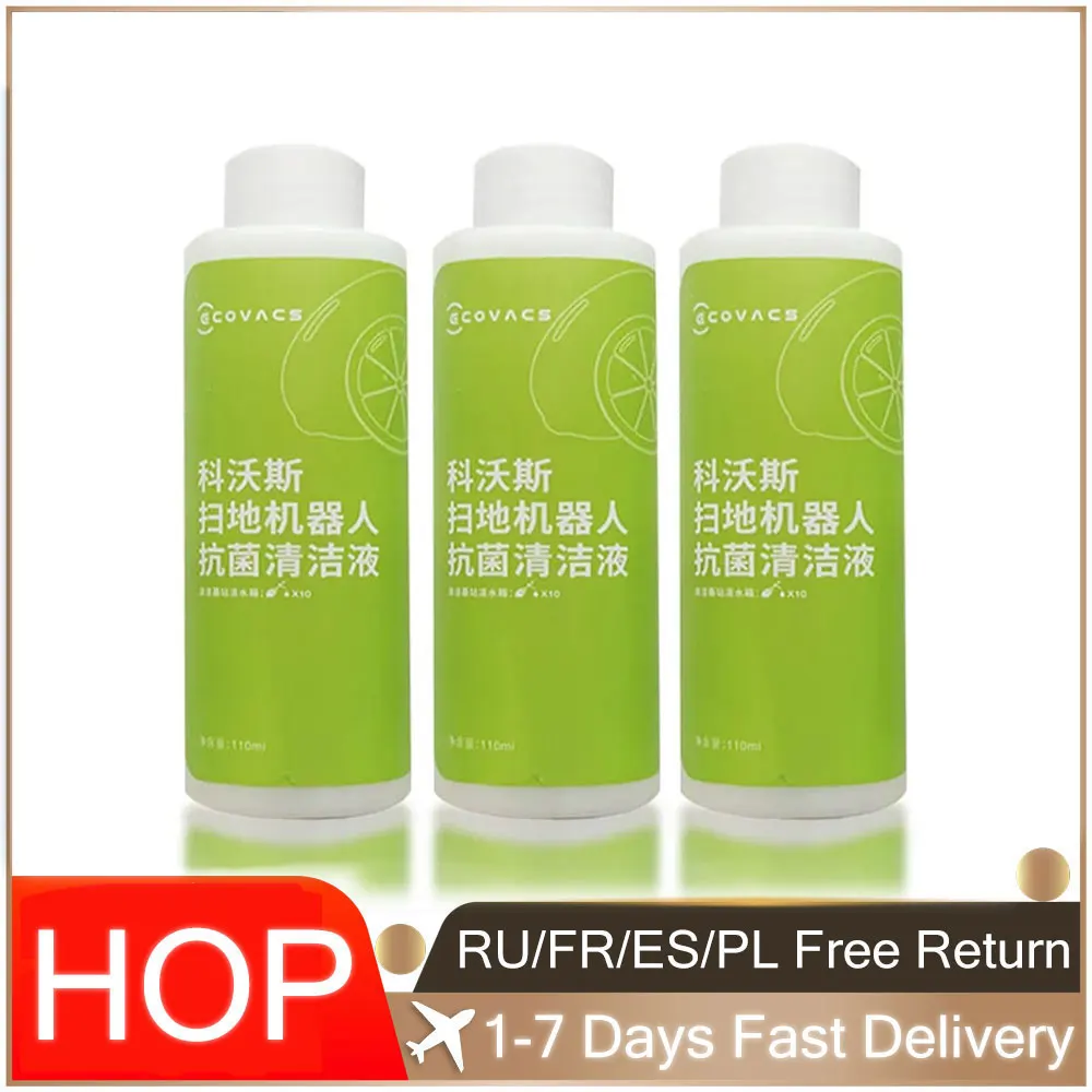 ECOVACS 洗浄液 Deebot ozmo Liquid T20 N9＋T10 OMNI/T10 TURBO/X1 OMNI/X1 TURBO X2/X2 pro T20 床洗浄液
