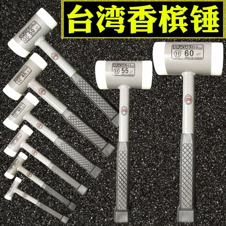 Champagne hammer, rubber hammer, interchangeable nylon hammer, ceramic tile installation hammer, mold specific hammer