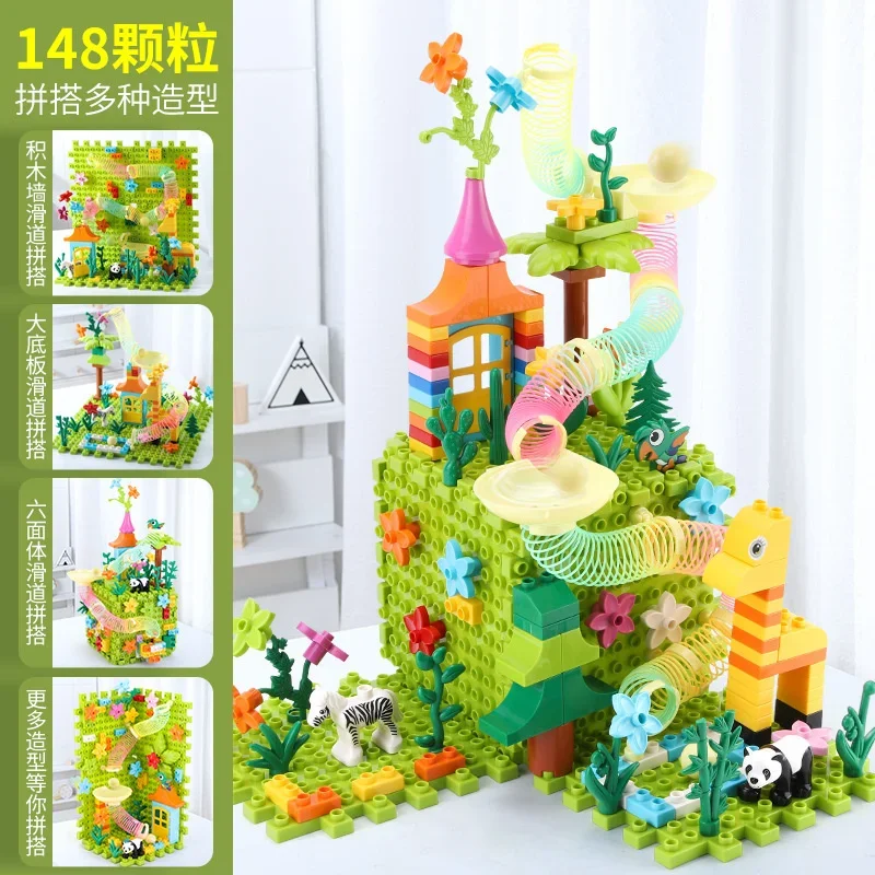 บล็อกตัวต่อรางเลื่อนอนุภาคขนาดใหญ่แบบปรับได้ บล็อกตัวต่อพลาสติกสำหรับเด็ก ของเล่นรางลูกบอล ประโยชน์สำหรับเด็กชายและเด็กหญิง