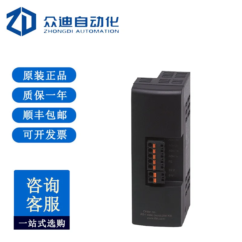 IFM AS-Interface Data Decoupling Module AC1250