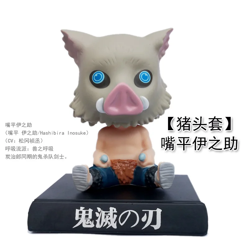 4가지 스타일 애니메이션 귀멸의 칼날 Q 버전 머리가 흔들리는 차량 장식품 휴대폰 거치대 액션 피규어 PVC 장난감 선물