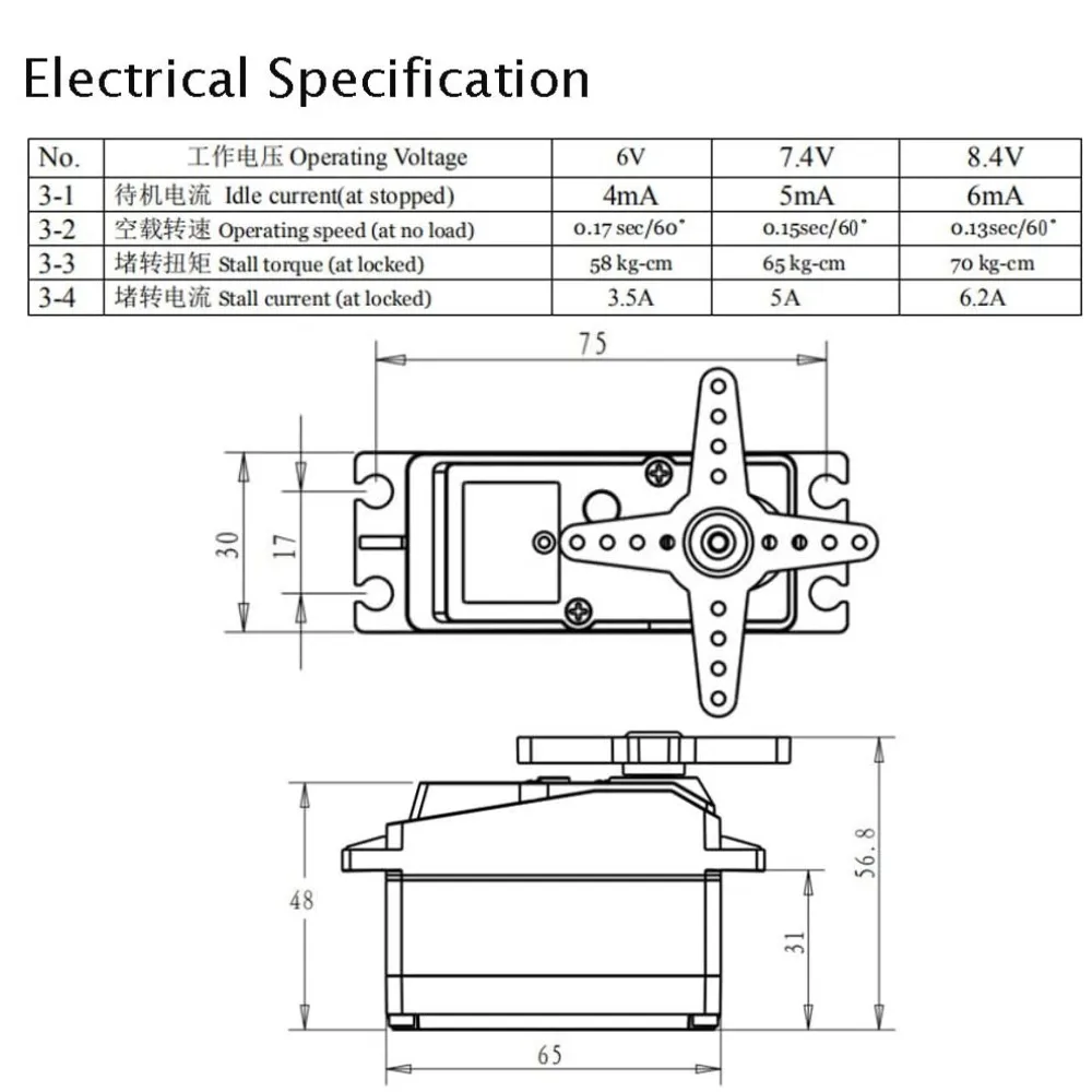 Hoog koppel waterdicht 60 kg 180 °   DS5160 Metal Gear Digitale Servo voor RC Robot Auto 1/6 Axiale SCX6 1/5 Redcat HPI Baja