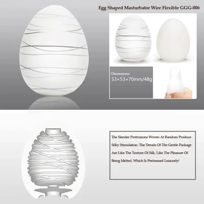 Male Masturbator Mini Penis Massager Blowjob Stimulating Fun Masturbation Egg Stretchable Sex Portable Masturbator Sex Toys