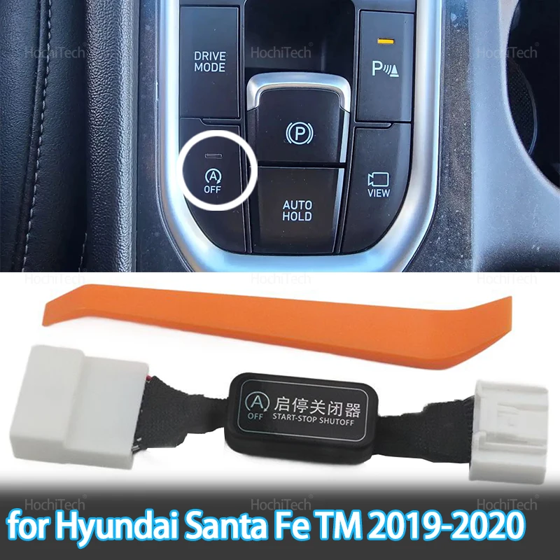 

Кабель для отключения системы автоматического запуска/остановки двигателя (Auto Stop Start) для Hyundai Santa Fe TM 2019-2020, аксессуары